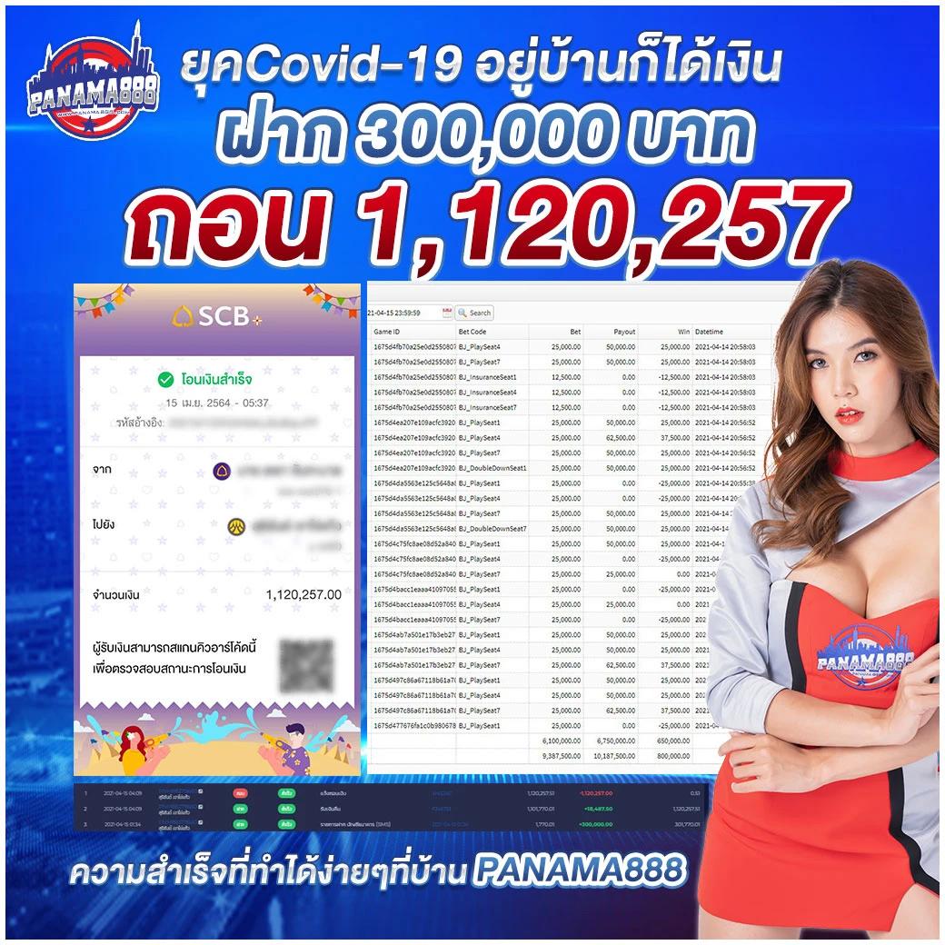 โปรแกรมสุ่มเลข เว็บไซต์คาสิโนออนไลน์ ใช้งานง่ายและเชื่อถือได้