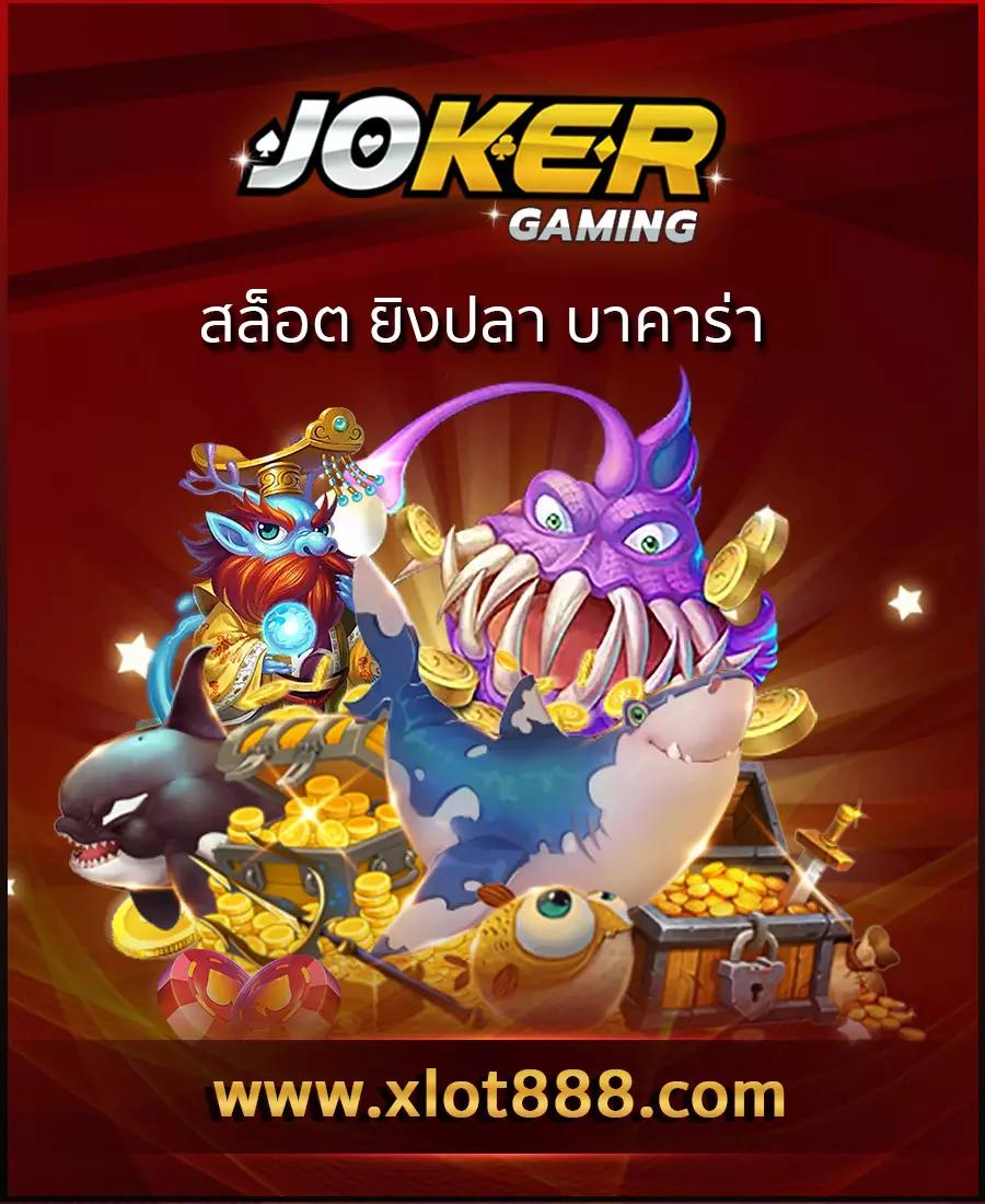 โหลด แอ พ รับ เครดิตฟรี 58 ล่าสุด แจกเครดิตฟรีง่ายในไทย