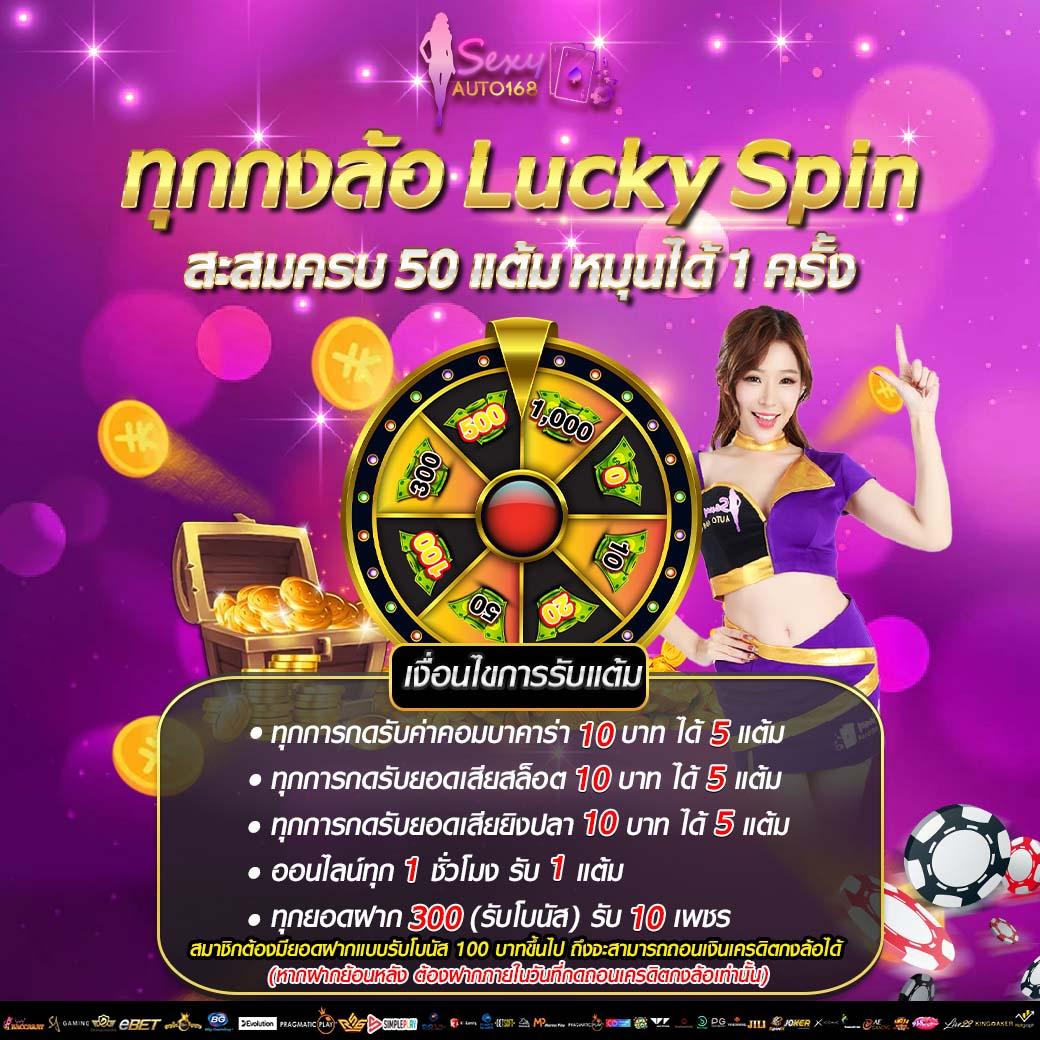 โหลด แอ พ รับเครดิตฟรี 88 เกมดังสร้างรายได้เต็มที่ออนไลน์ทันใจ