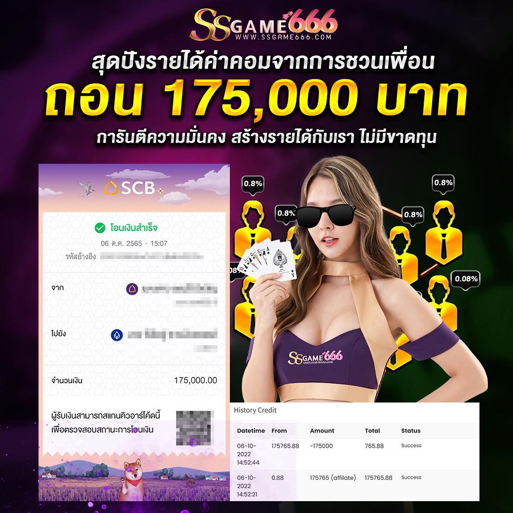 ให้หวยออนไลน์ ที่ดีที่สุด สมัครง่าย จ่ายจริง พร้อมโปรโมชั่นครบ