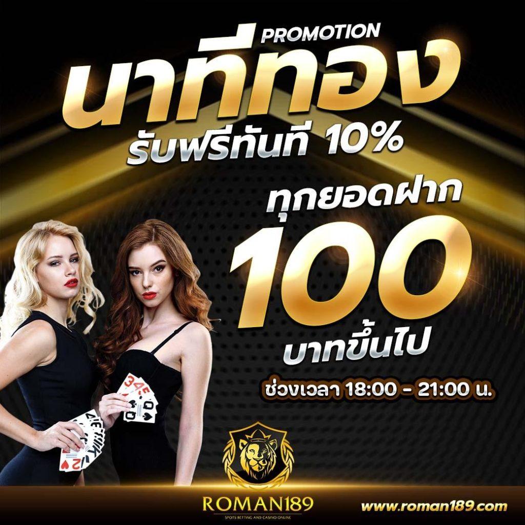 ไทยล็อตโต้ สมัครเล่นง่าย จ่ายเต็มทุกยอดเดิมพันในปี 2024