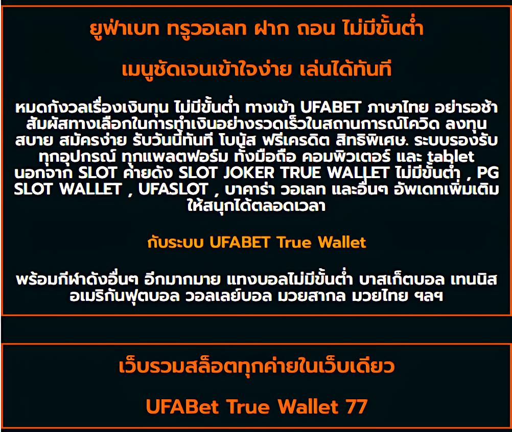 ไทยสล็อต88 vip ทางเข้าหลัก ลุ้นรางวัลใหญ่ จ่ายจริง```