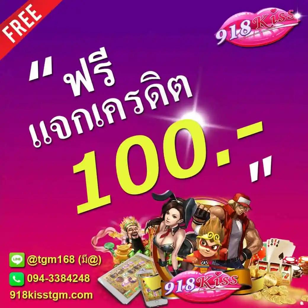 ไทยสล็อต88เว็บตรง รวมเกมสล็อตยอดนิยมอันดับ 1 แจกโบนัสฟรีล่าสุด