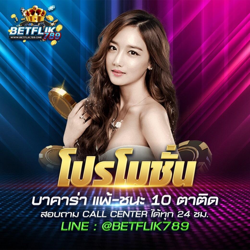 ไทยเกอร์711 คาสิโนออนไลน์ชั้นนำ รวมเกมสล็อตและเกมโต๊ะที่ดีที่สุด
