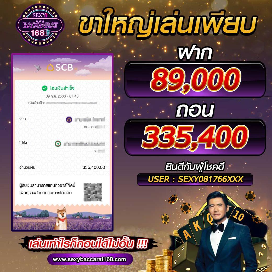ไทเกอร์444 คาสิโนแอปใหม่ล่าสุด พร้อมโปรโมชั่นสุดฮิตในไทย