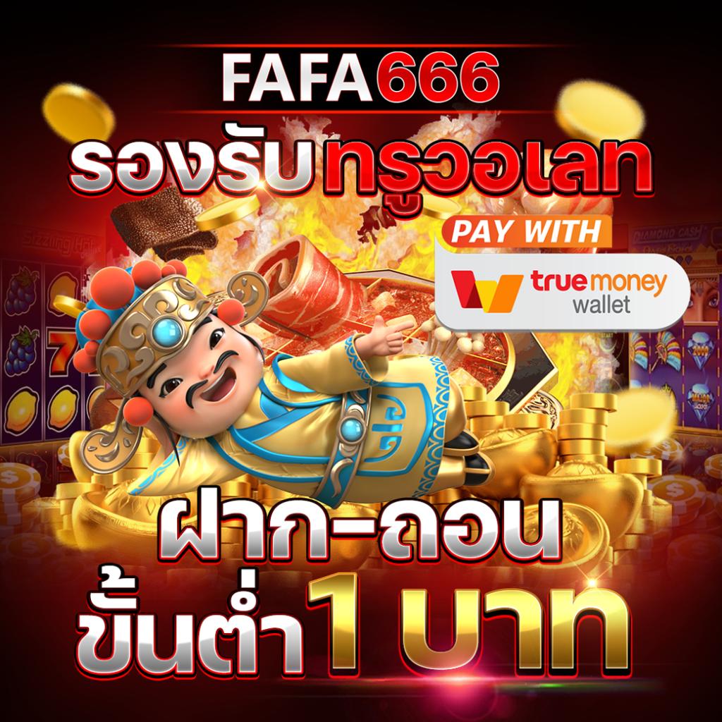 ไมอามี่1668 คาสิโนเว็บตรง อัปเดตเกมใหม่ล่าสุด 2023