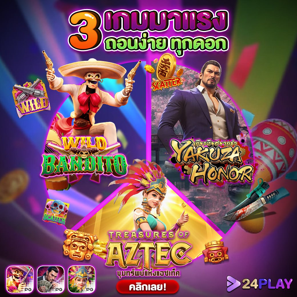 ไลฟ์สกอร์888 คาสิโนออนไลน์อันดับ1 พร้อมเครดิตฟรีรับง่าย ๆ