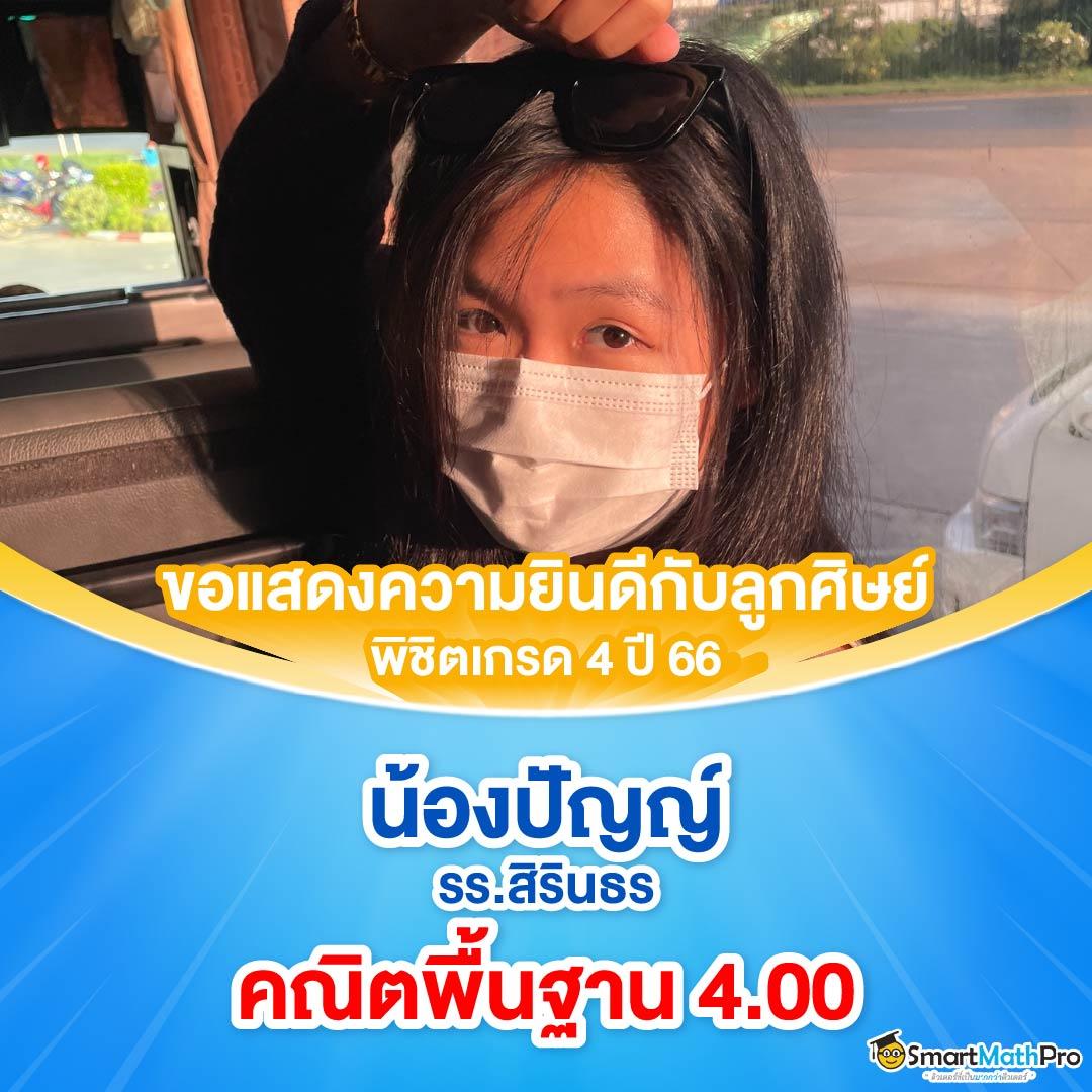 ไลฟ์สกอร์บอล คาสิโนออนไลน์ครบวงจร เกมเดิมพันสุดมันส์ 2024