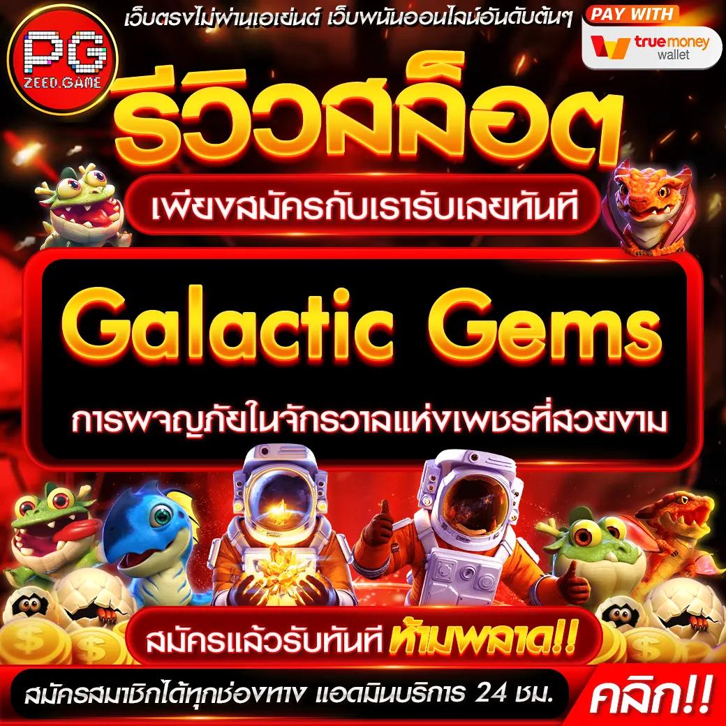 ไลสกอ7m เว็บคาสิโนออนไลน์ยอดนิยมอันดับหนึ่งของไทย