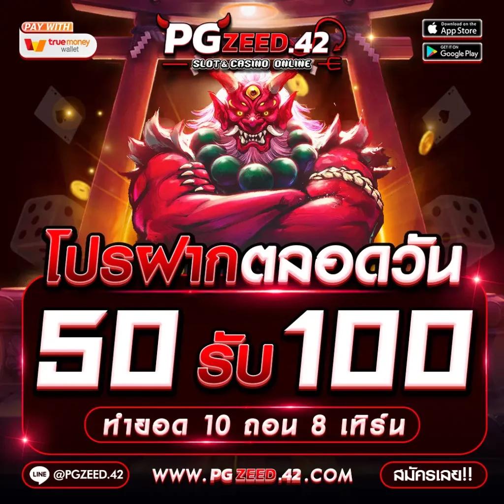 ไลสกอ888 เว็บคาสิโนออนไลน์ยอดนิยม รวมเกมทันสมัยน่าเล่นที่สุด