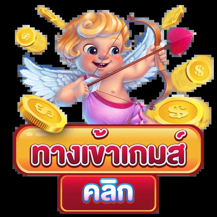 ไลสกอ 888 คาสิโนครบวงจร เทรนด์ใหม่ของการเดิมพันออนไลน์
