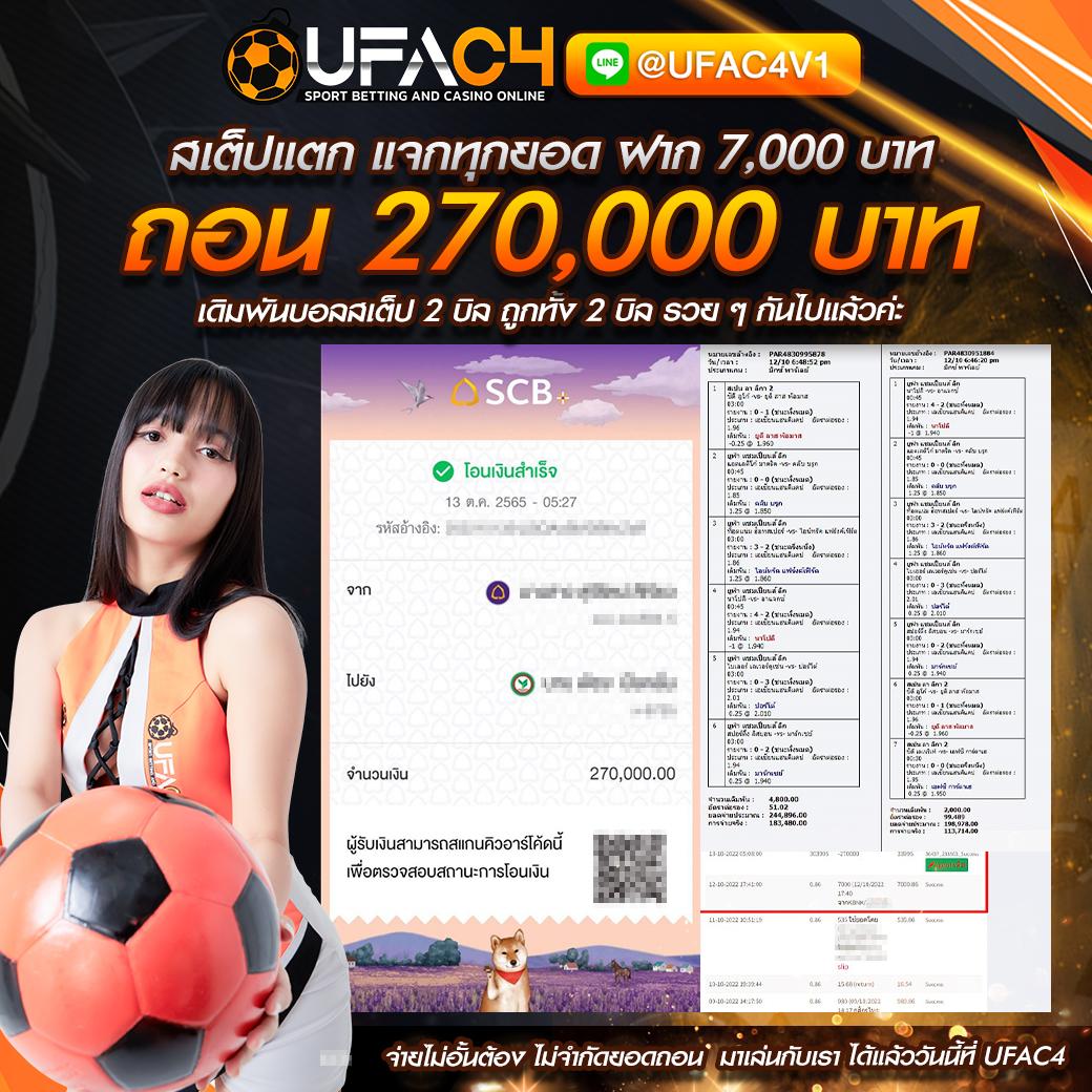 ไลสกอ 888 คาสิโนออนไลน์ สมัครสมาชิกวันนี้ รับโปรโมชั่นสุดคุ้ม