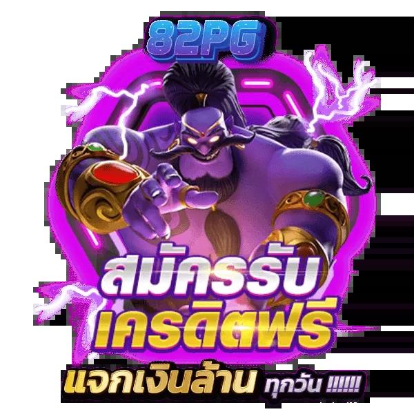 ไลสกอ VIP คาสิโนออนไลน์ล่าสุด ระบบทันสมัย มั่นคง ฝาก-ถอนรวดเร็ว