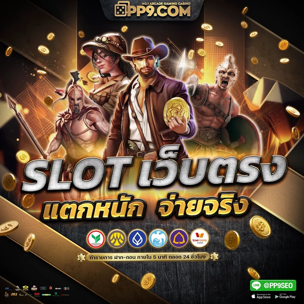 ไลสกอบอลสด เว็บเดียวจบทุกเกมพนัน ฝาก-ถอนออโต้ทันใจ