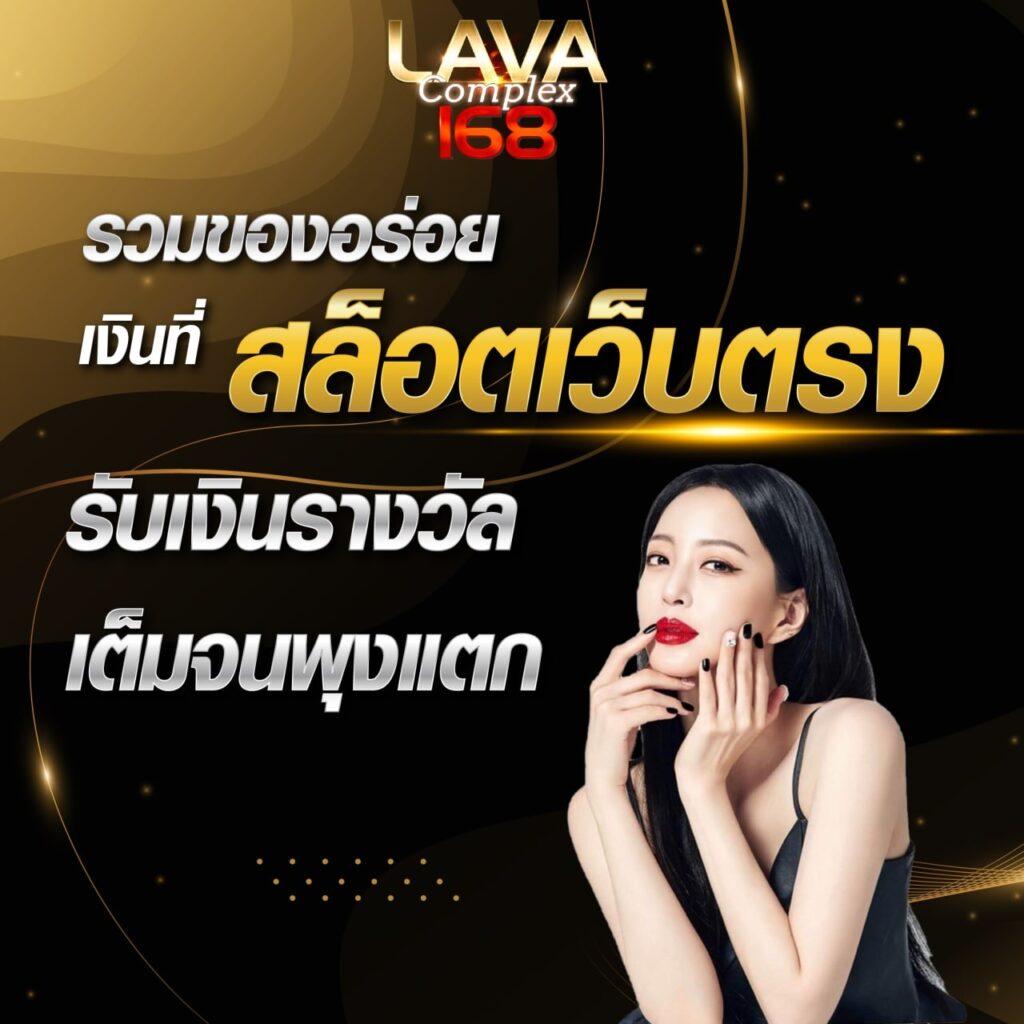 ไลสกอบ้านผลบอล คาสิโนออนไลน์ครบวงจร เดิมพันง่าย จบในเว็บเดียว