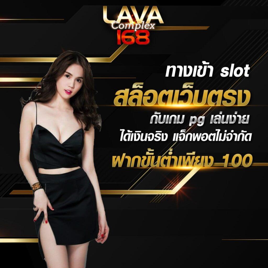 ไล้สกอภาษาไทย คาสิโนออนไลน์ มาตรฐานใหม่ของการเดิมพันเต็มรูปแบบ