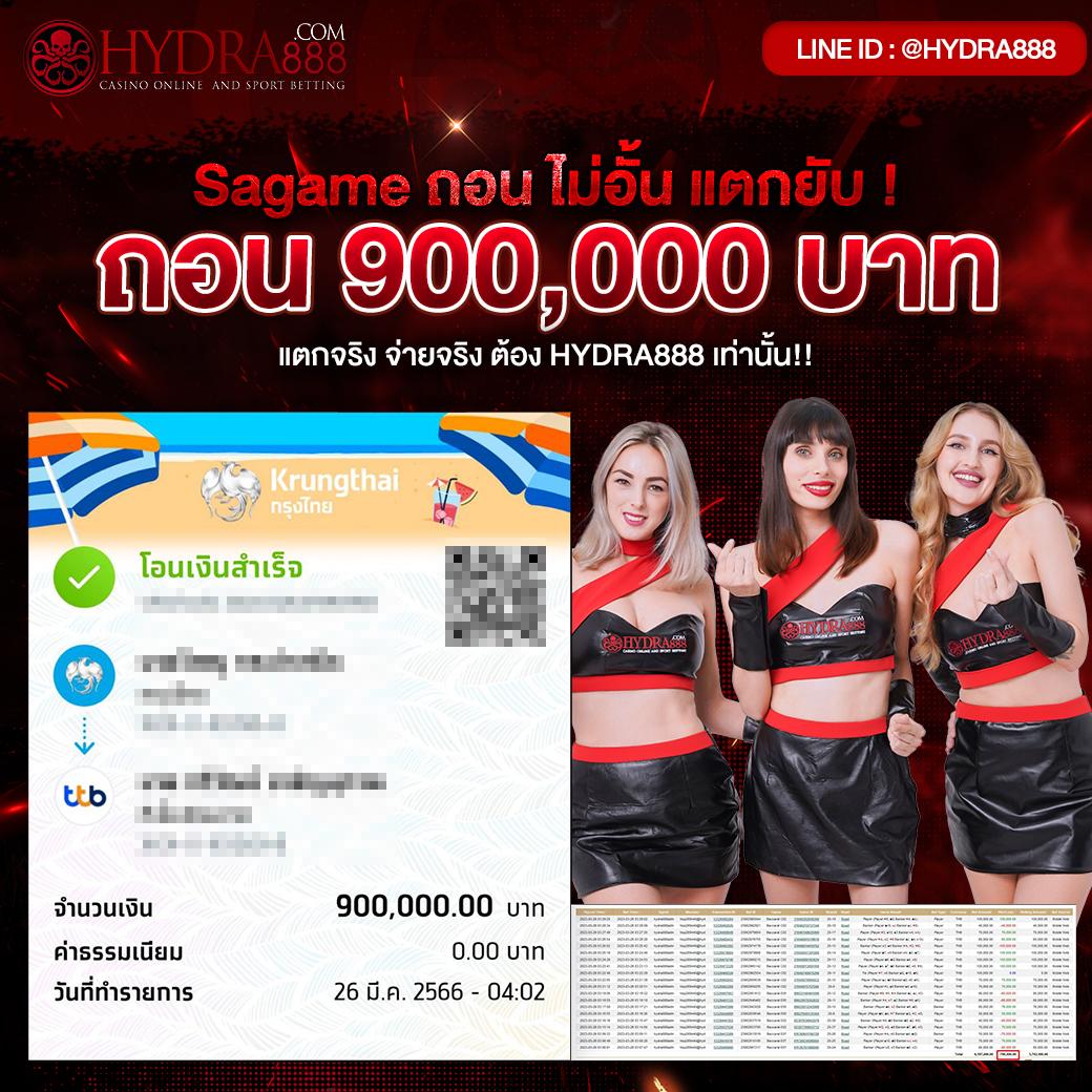 ไฮหวย เว็บคาสิโนครบวงจร จัดเต็มทุกการเดิมพันไทยนิยมมากสุด